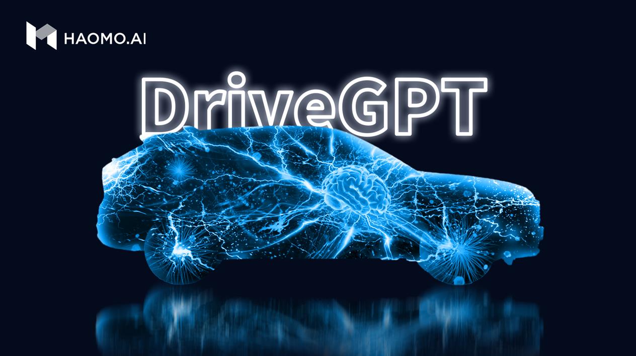毫末智行:自动驾驶认知大模型正式升级为DriveGPT