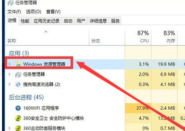 win10主题无法启动怎么办