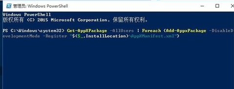 win10主题无法启动怎么办