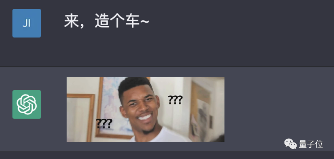不是,现在造车都得ChatGPT一下了吗?