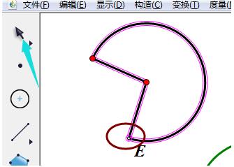 几何画板快速绘制出圆和半圆的具体操作方法