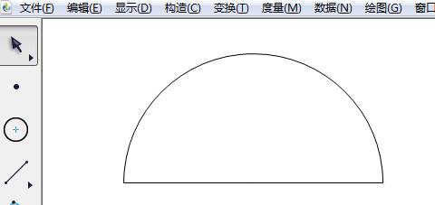 几何画板快速绘制出圆和半圆的具体操作方法