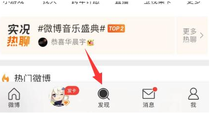 微博2022年度报告怎么看