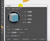AI如何制作3D镂空效果?AI制作3D镂空效果的教程截图