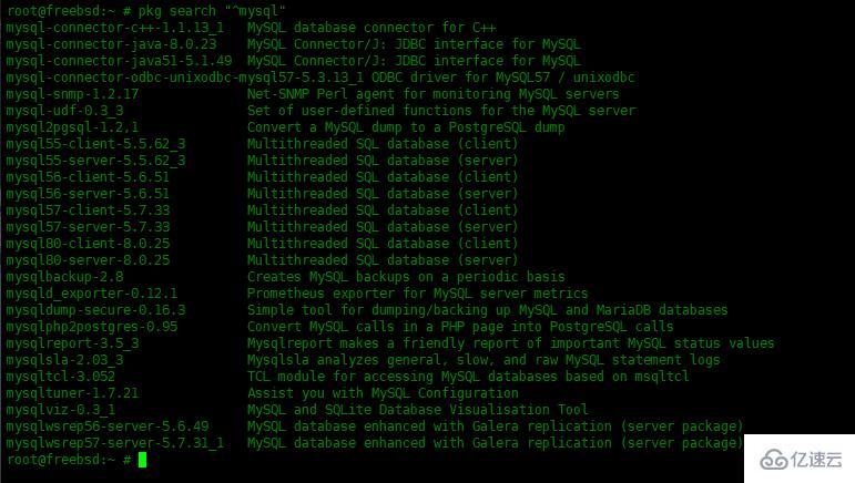 如何在FreeBSD 13上安装和配置MySQL数据库