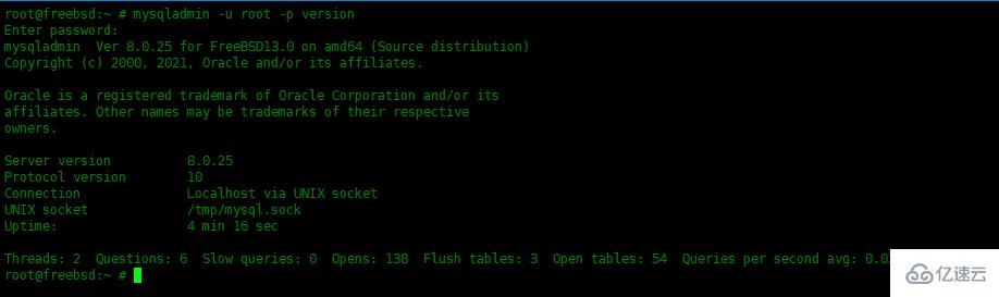 如何在FreeBSD 13上安装和配置MySQL数据库