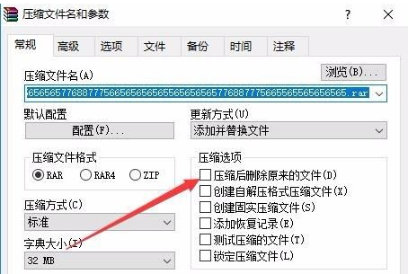 win10文件名过长无法删除怎么办