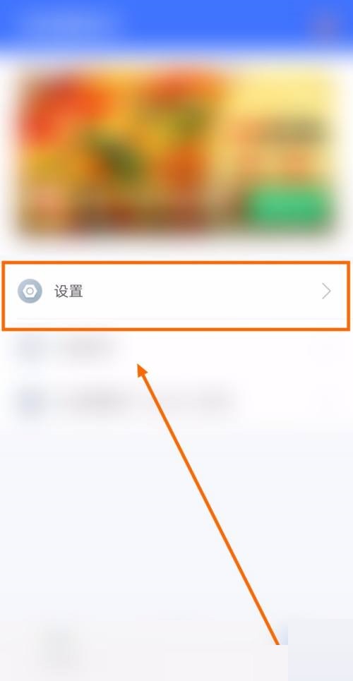 360免费wifi怎样关闭应用清理提醒