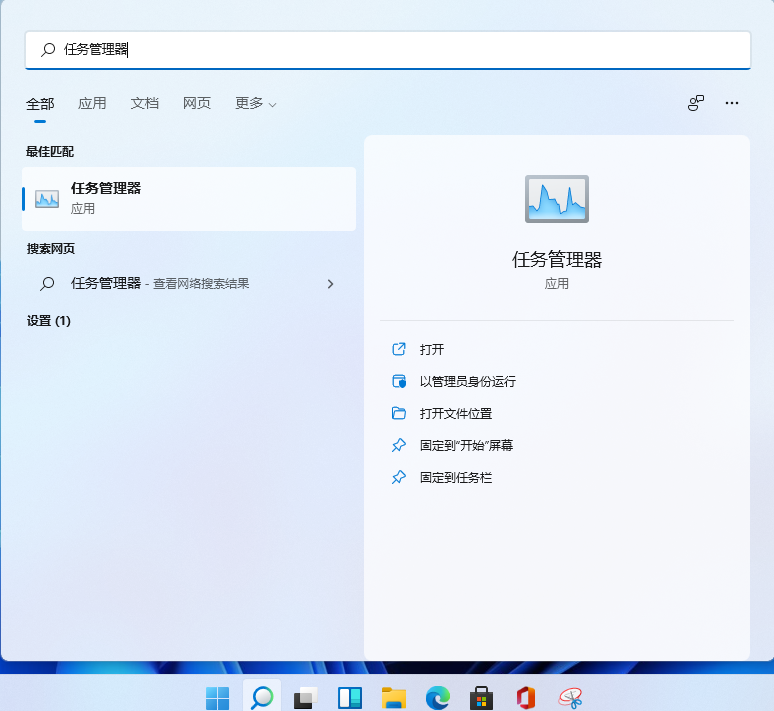 win11如何重启资源管理器?win11重启windows资源管理器方法教程