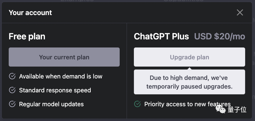 突发!ChatGPT Plus停售