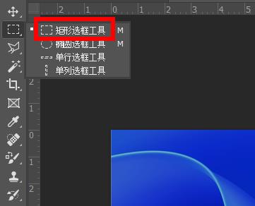 ps如何上色不会涂出去