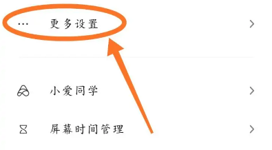 小米浏览器怎么自动填充密码