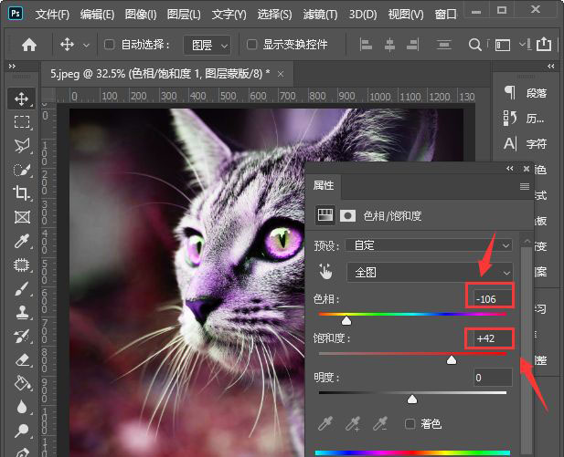ps怎么给眼睛添加美瞳效果?ps给眼睛添加美瞳效果教程截图