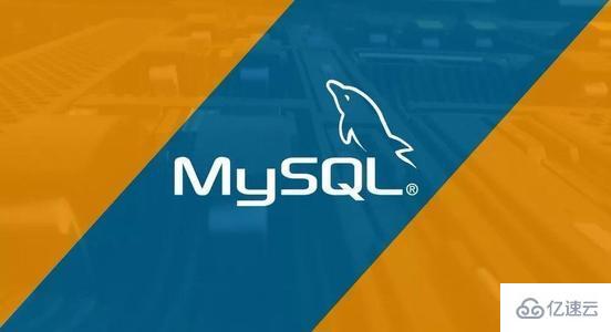 MySQL支持哪些循环语句?