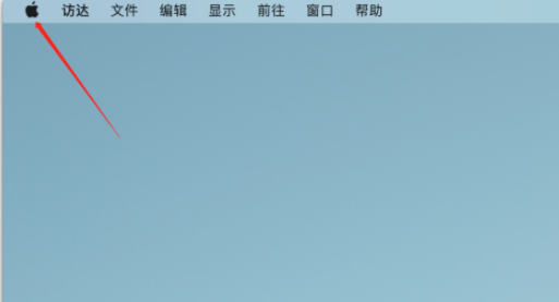 苹果电脑如何取消右上角的siri图标 苹果电脑删除右上角的siri图标显示方法截图