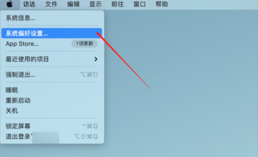 苹果电脑如何取消右上角的siri图标 苹果电脑删除右上角的siri图标显示方法截图