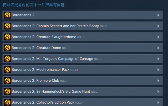 steam怎么退款?申请退款条件是什么