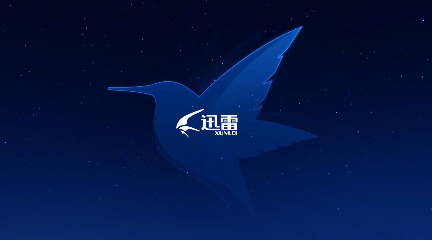 迅雷崩溃了怎么恢复正常