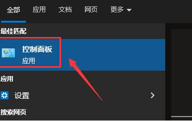 realtek如何修改音频格式