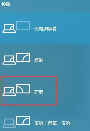 WIN10怎样扩展屏幕主显示器 WIN10扩展屏幕主显示器的详细步骤