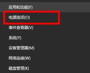 win10开机提示重启怎么办