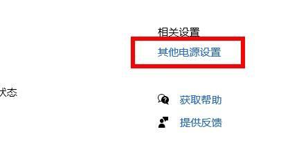 win10开机提示重启怎么办