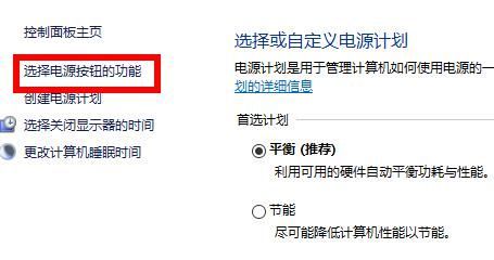 win10开机提示重启怎么办