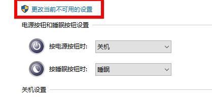 win10开机提示重启怎么办