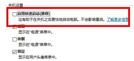 win10开机提示重启怎么办