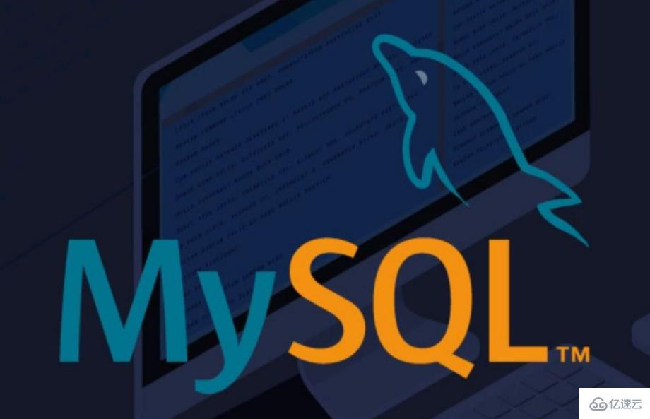 快速部署MySQL数据库服务器的方法