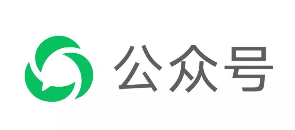 微信个人公众号怎么开通?微信个人公众号开通教程