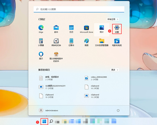 win11指纹解锁如何设置
