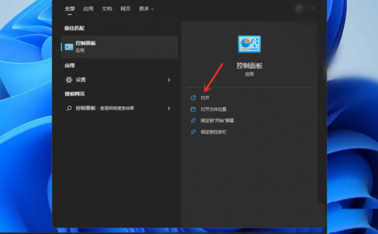 win11开机账户名称怎样修改