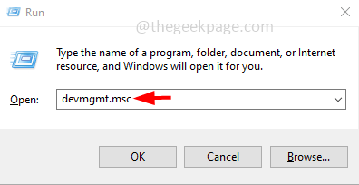 device_manager-4-1