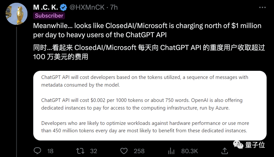 马斯克宣布打算起诉微软，引发轩然大波！