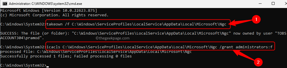 持续提示要求输入 A1B2C3 以登录 Windows 11 修复程序