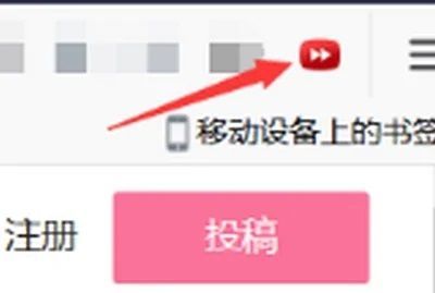 火狐浏览器怎么设置倍速播放视频