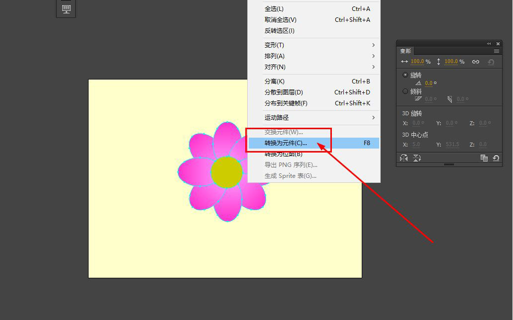 Animate怎样做花朵落下动画效果 animate设计花朵落下动画效果教程截图