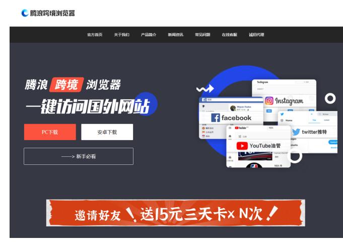 Pinterest设计网站怎么打不开了?如何打开Pinterest?