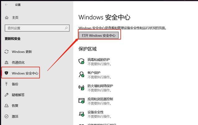 win10升级后VirtualBox无法正常使用怎么办