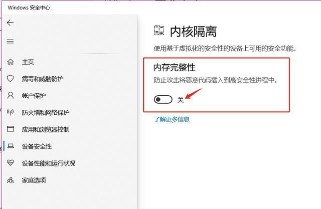 win10升级后VirtualBox无法正常使用怎么办
