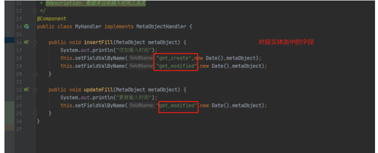 如何使用Java将日期时间存入MySQL数据库？
