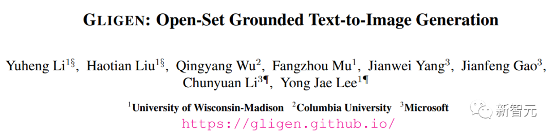 Diffusion+目标检测=可控图像生成!华人团队提出GLIGEN,完美控制对象的空间位置