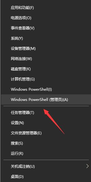 win10 v2014更新后的小娜故障无法使用怎么办