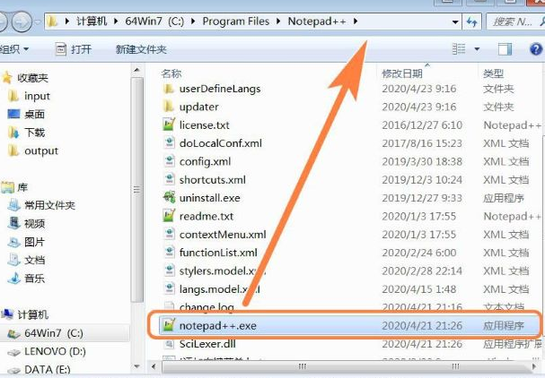 Notepad++怎么样添加到电脑右键菜单