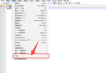 Notepad++如何设置书签