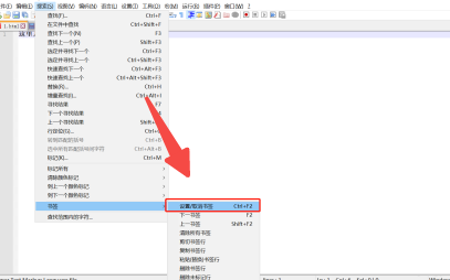 Notepad++如何设置书签