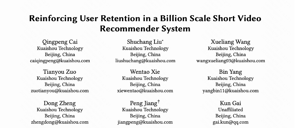 快手:通过强化学习提升用户留存