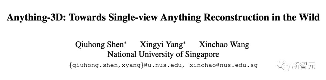 NUS华人团队最新模型,单视图重建3D,又快又准