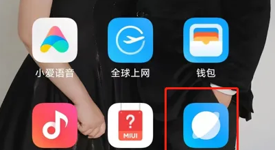 小米浏览器热榜怎么关闭显示
